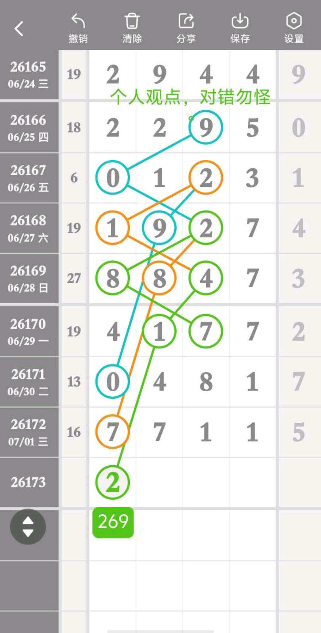 1782923171537216.jpg