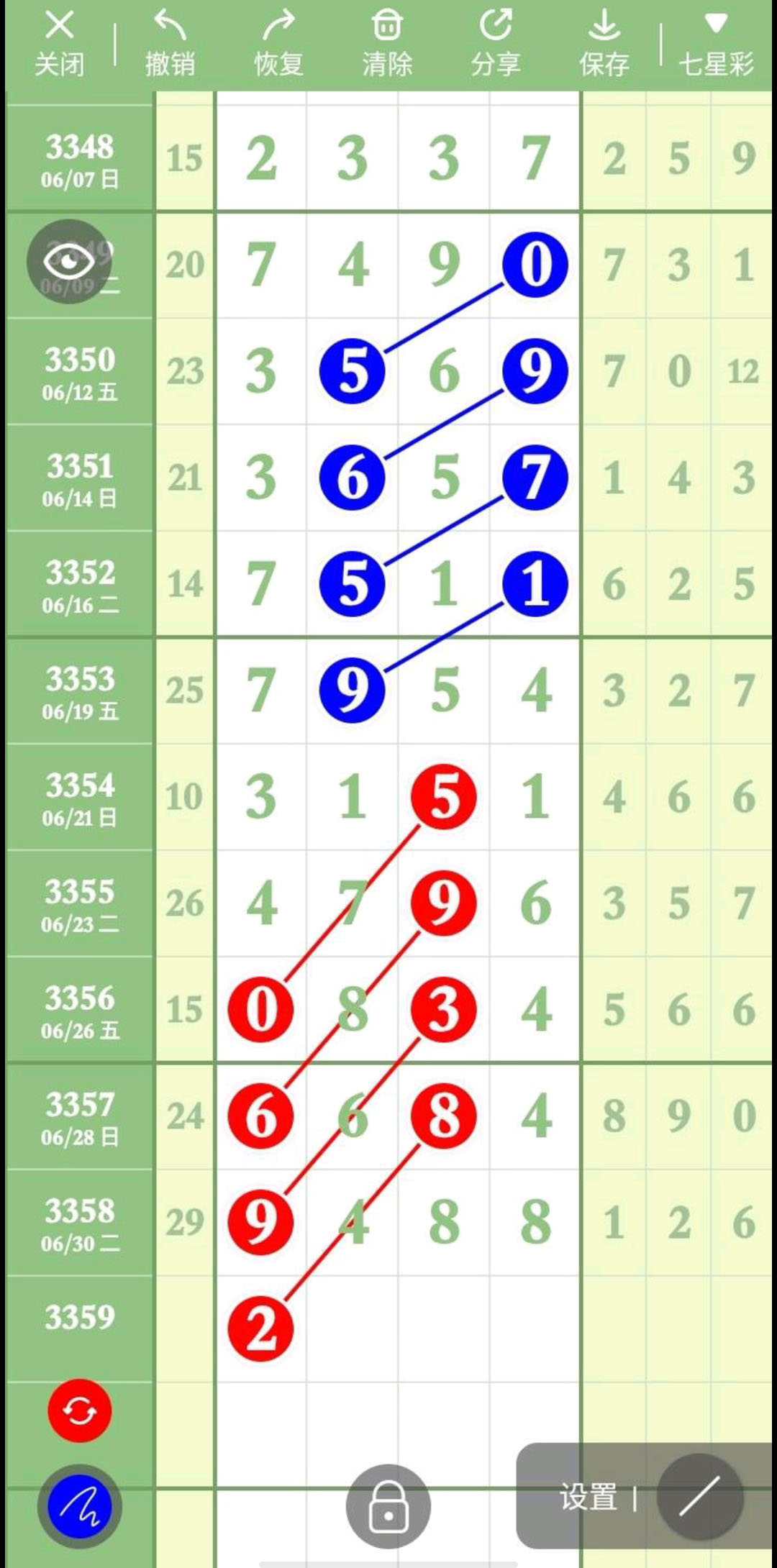 1782924333366484.jpg