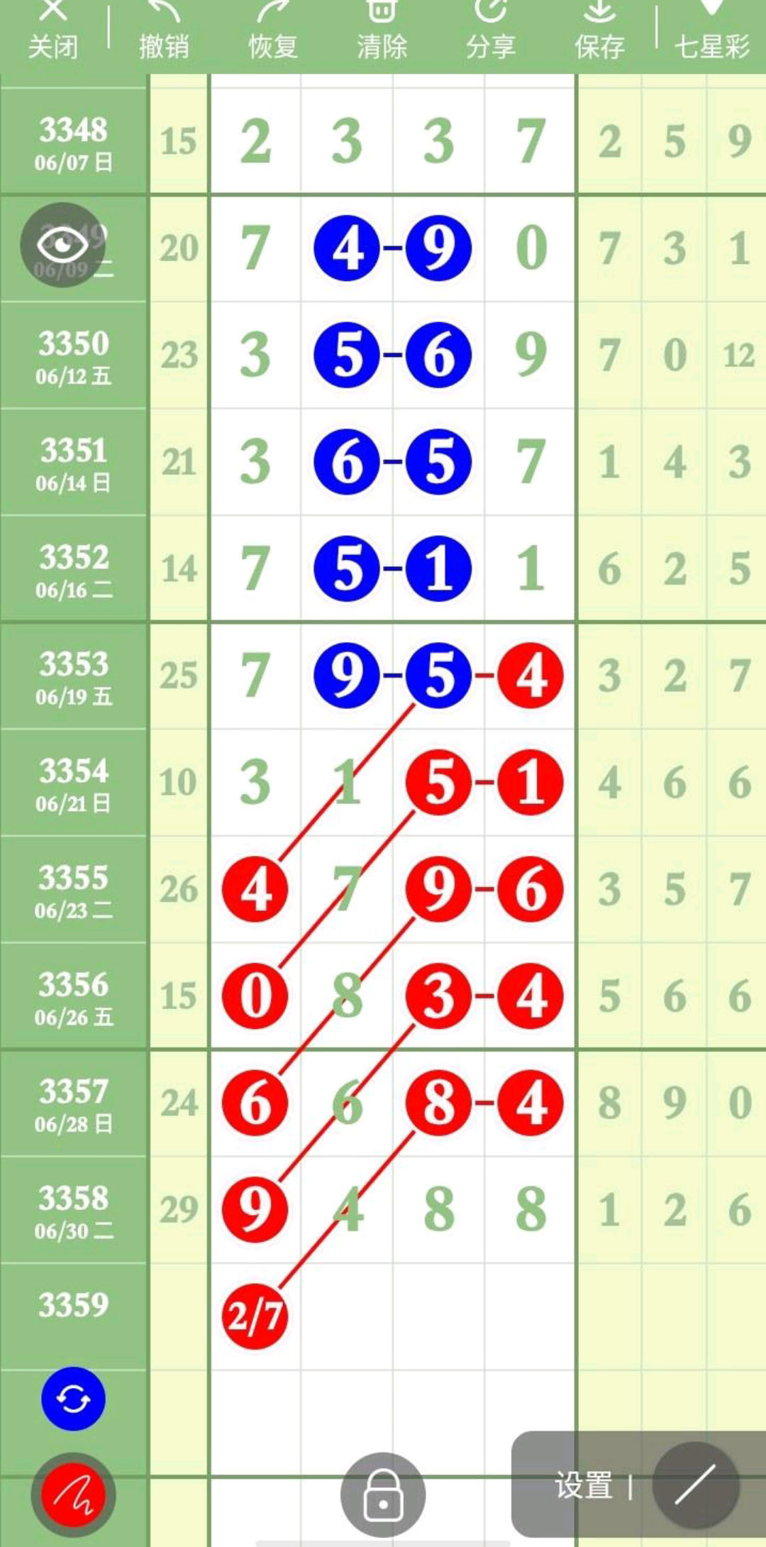 1782924333284993.jpg