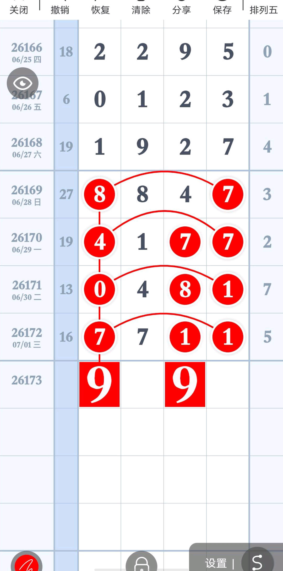 1782922954784243.jpg