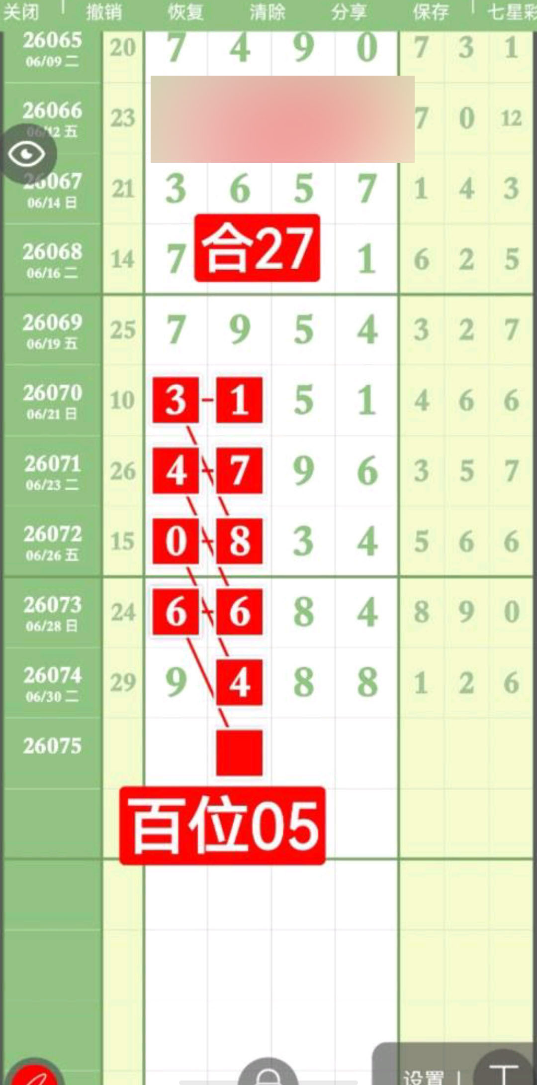 1782923767997293.jpg