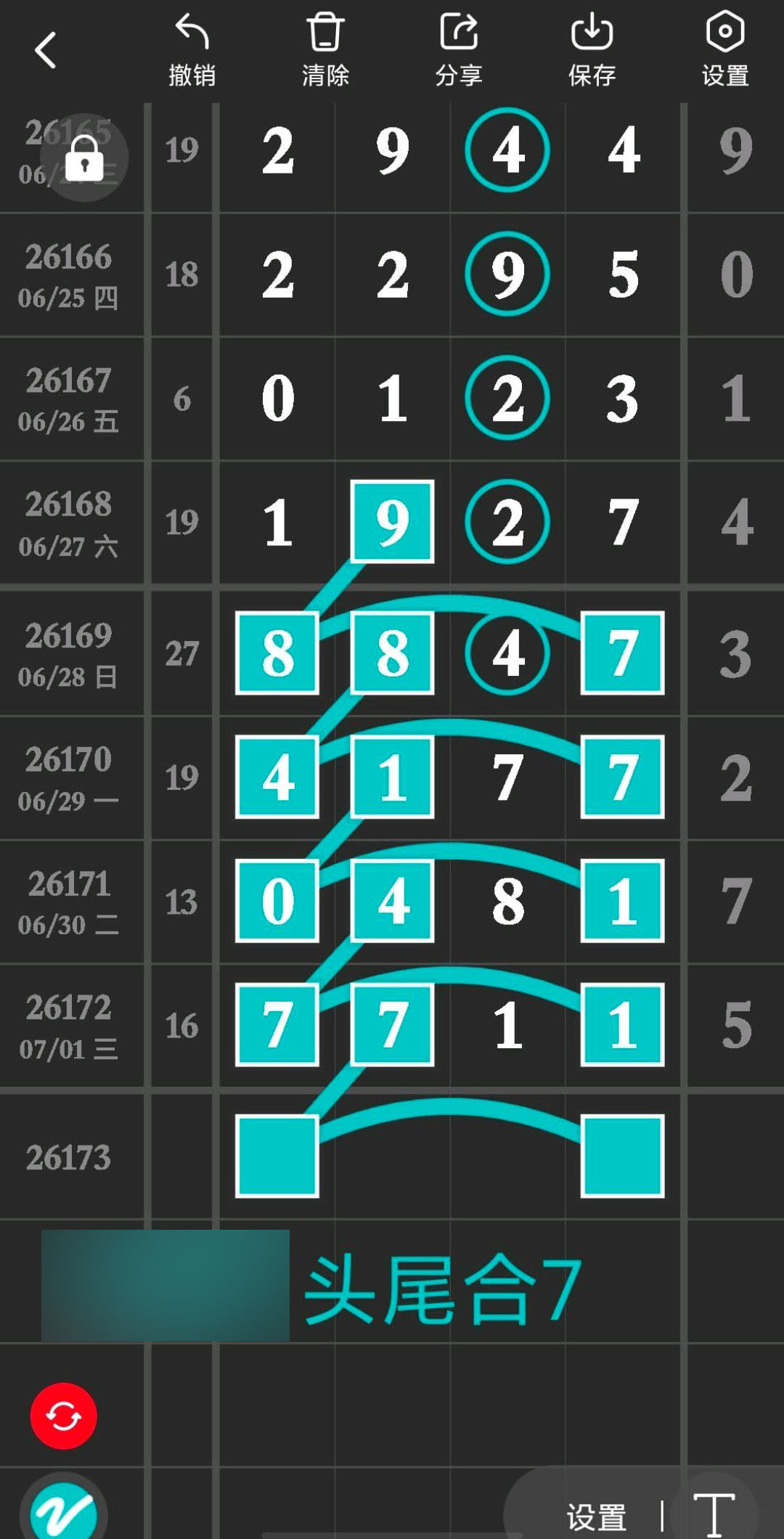 1782923277840728.jpg