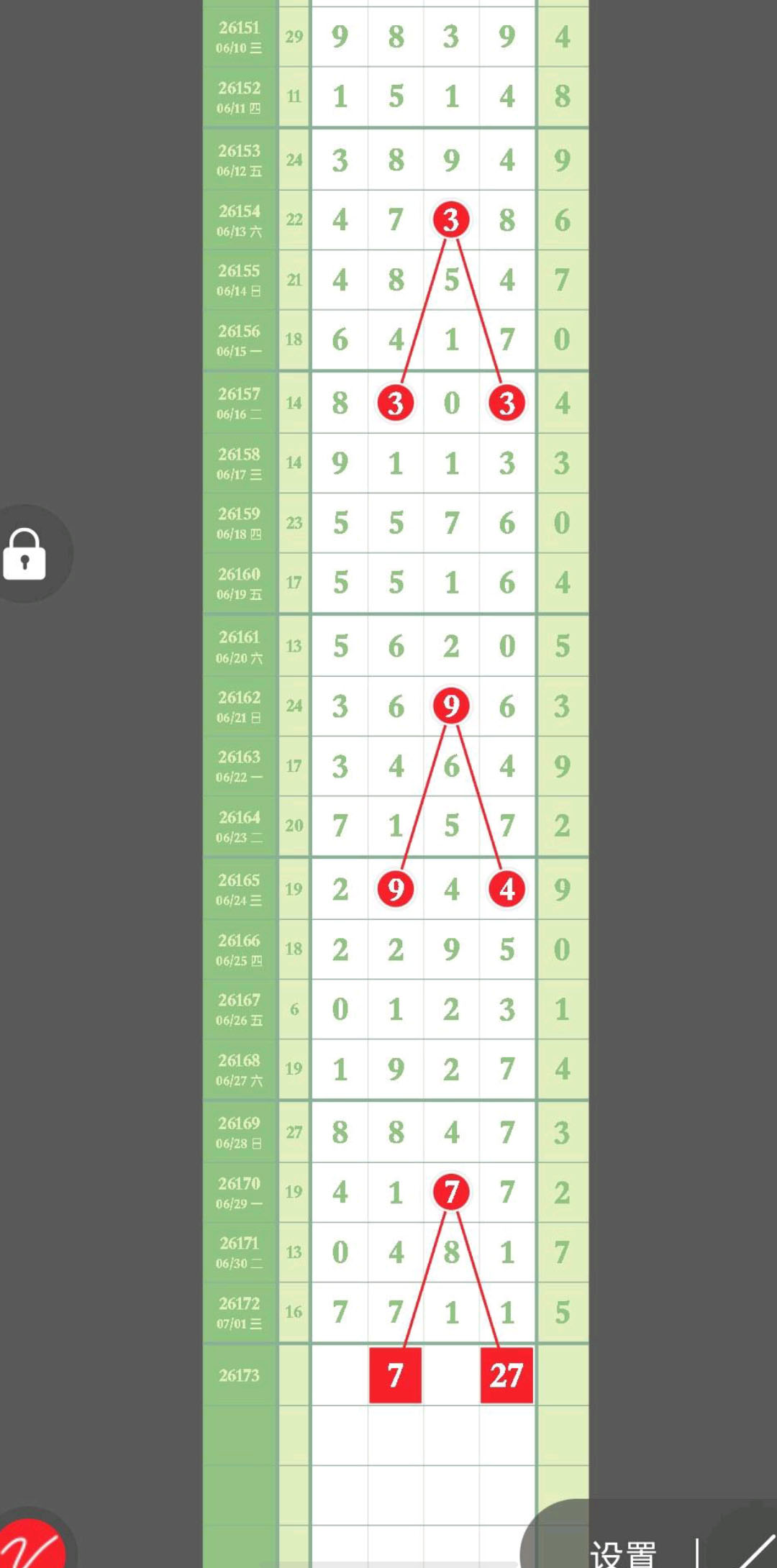 1782923593981458.jpg
