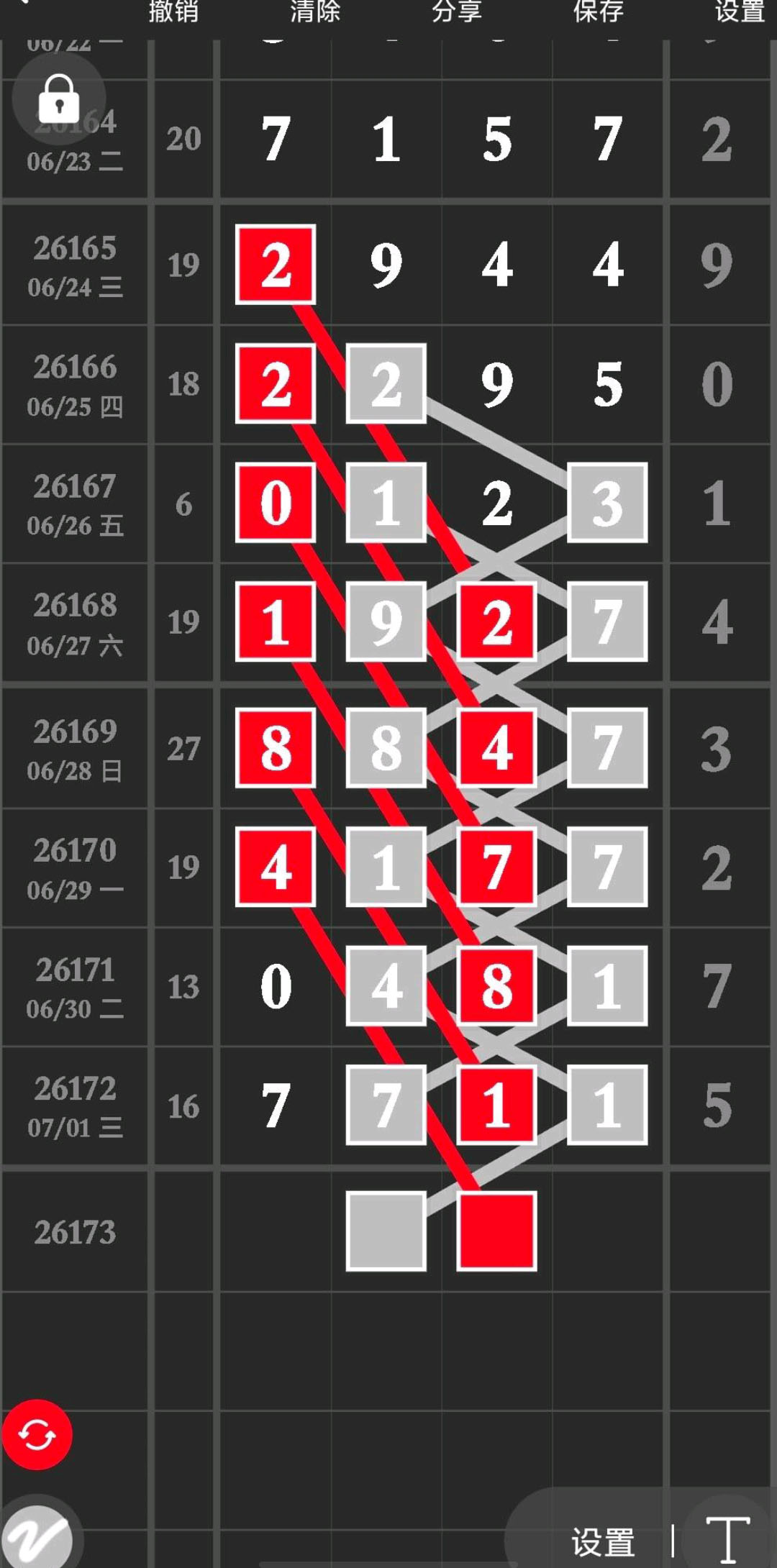 1782923277253523.jpg