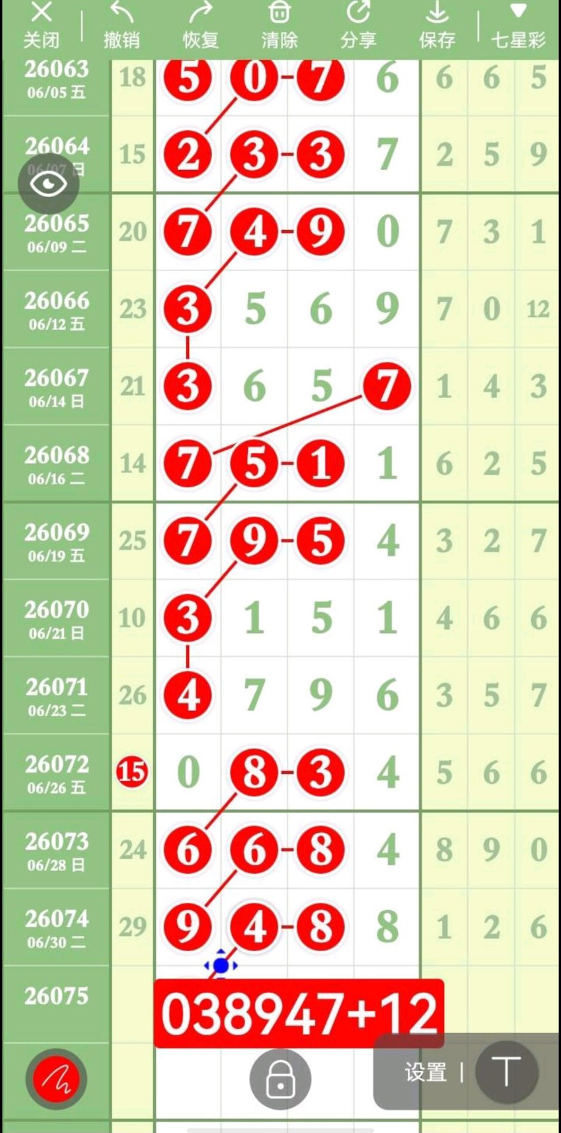 1782924228256898.jpg