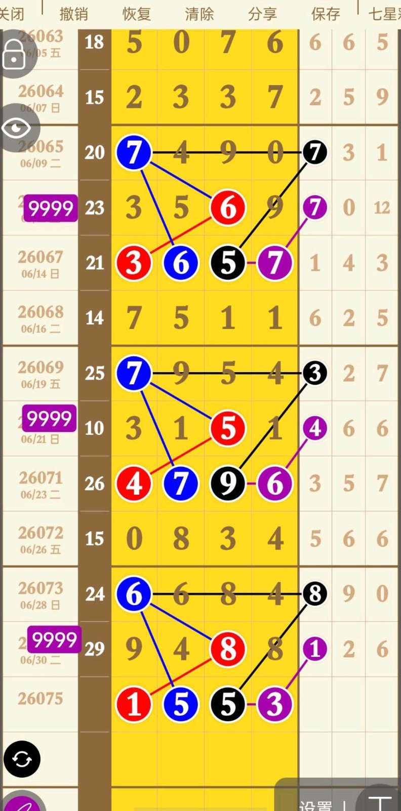 1782924108803112.jpg