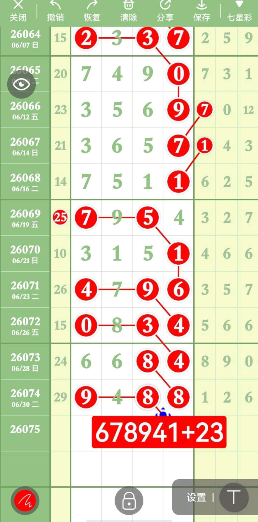 1782924229655403.jpg