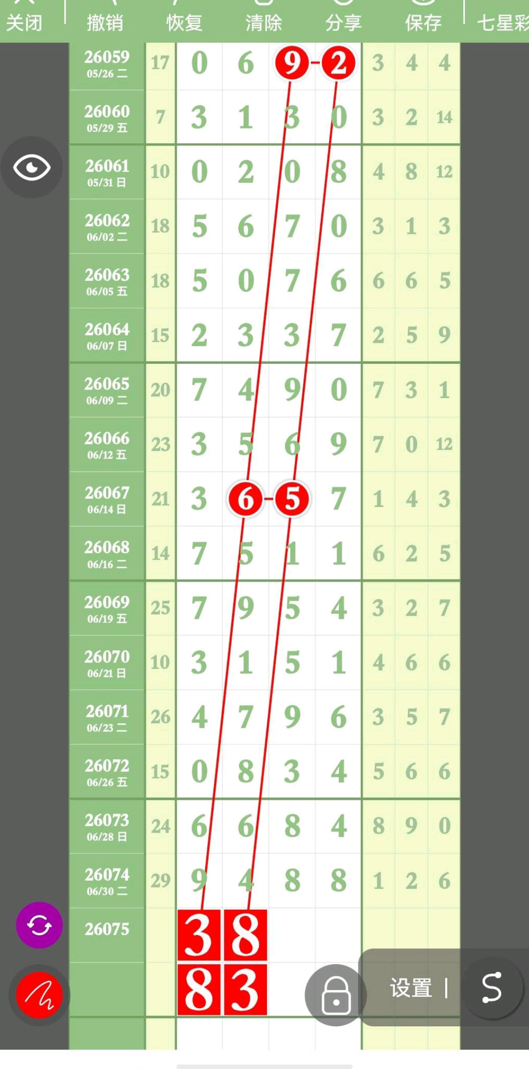 1782924010593013.jpg