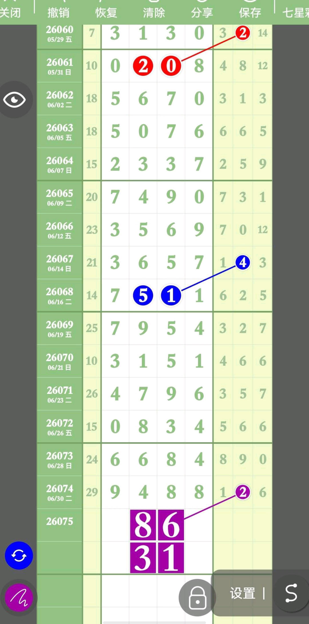 1782924010969745.jpg