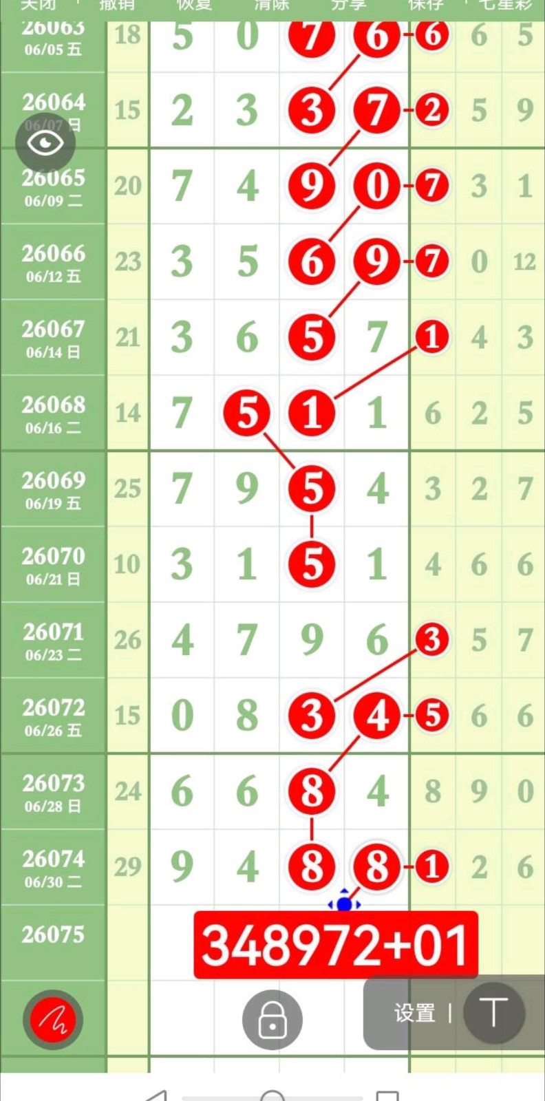 1782924228609059.jpg