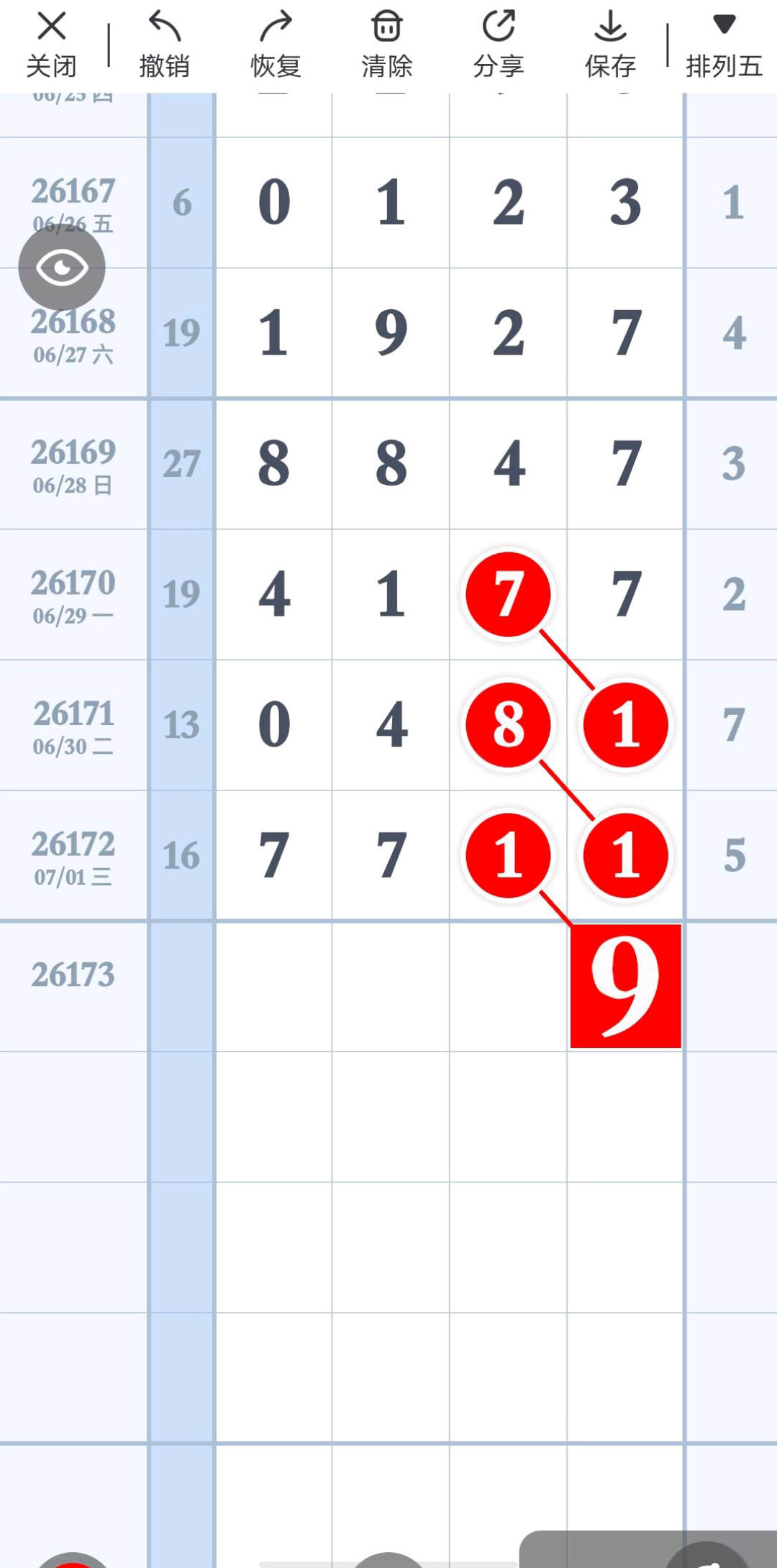1782922954498491.jpg