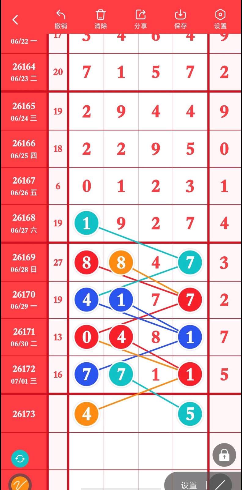 1782922582234007.jpg