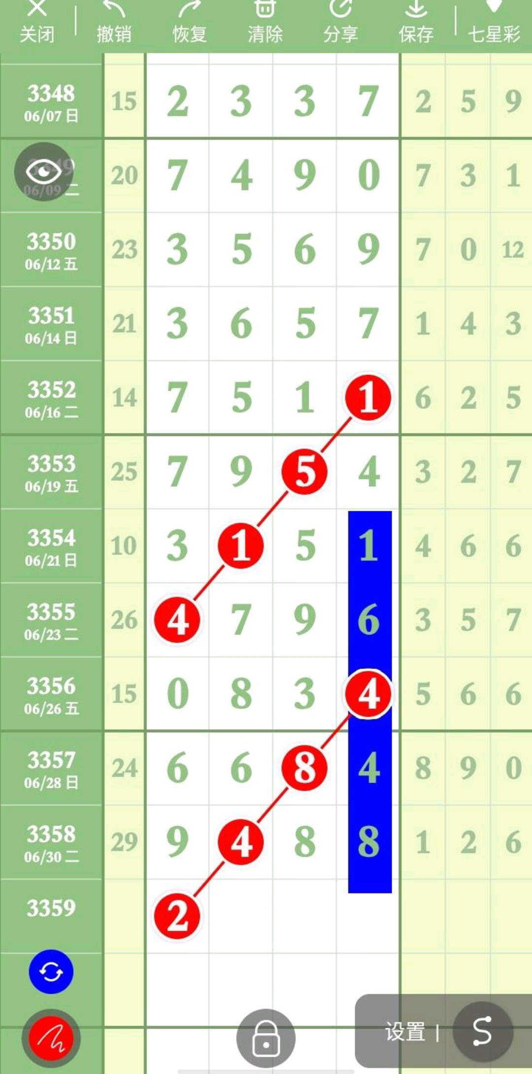 1782924333653271.jpg