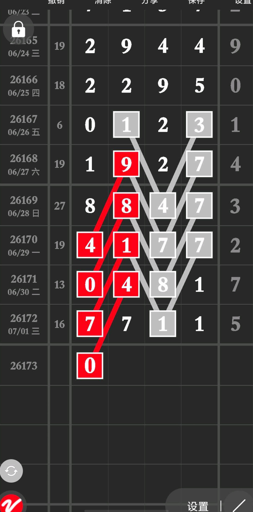 1782923277424880.jpg