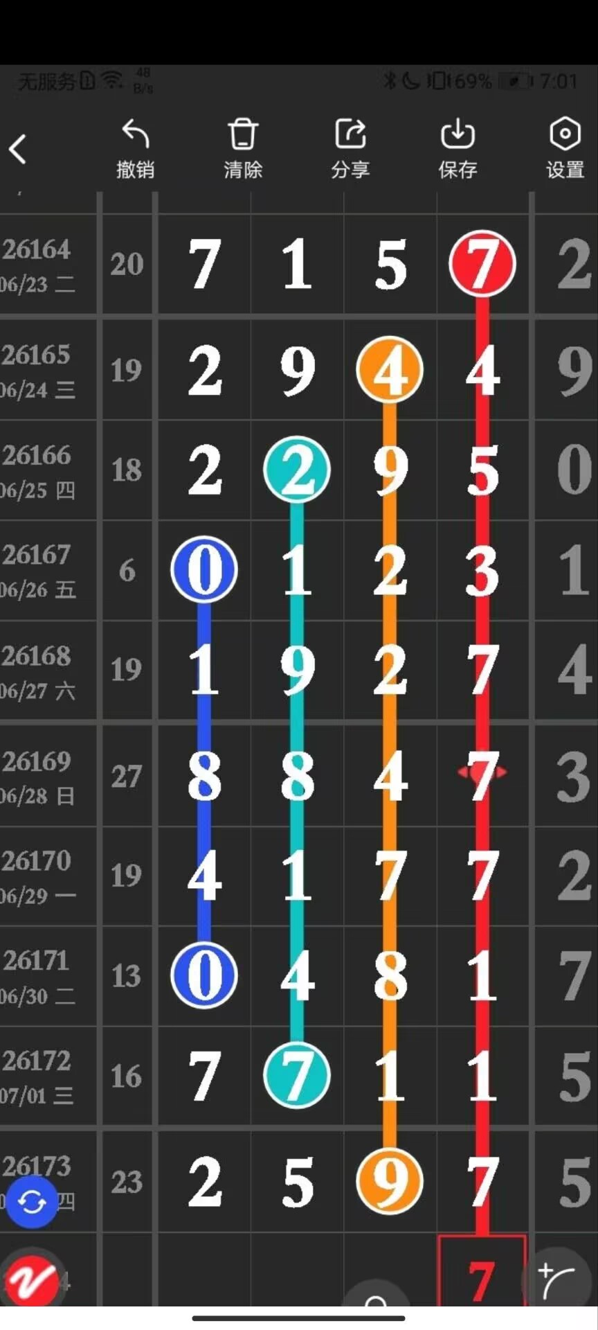 1783048450591997.jpg