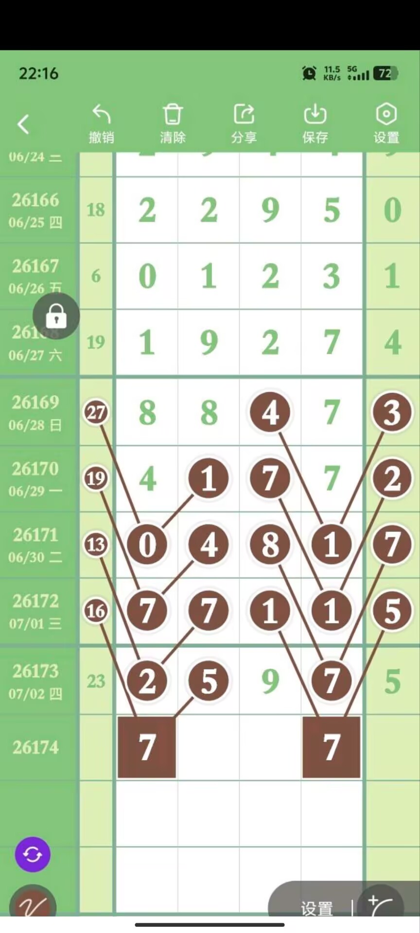 1783049121364920.jpg