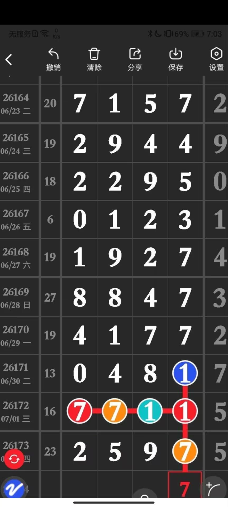 1783048450378789.jpg