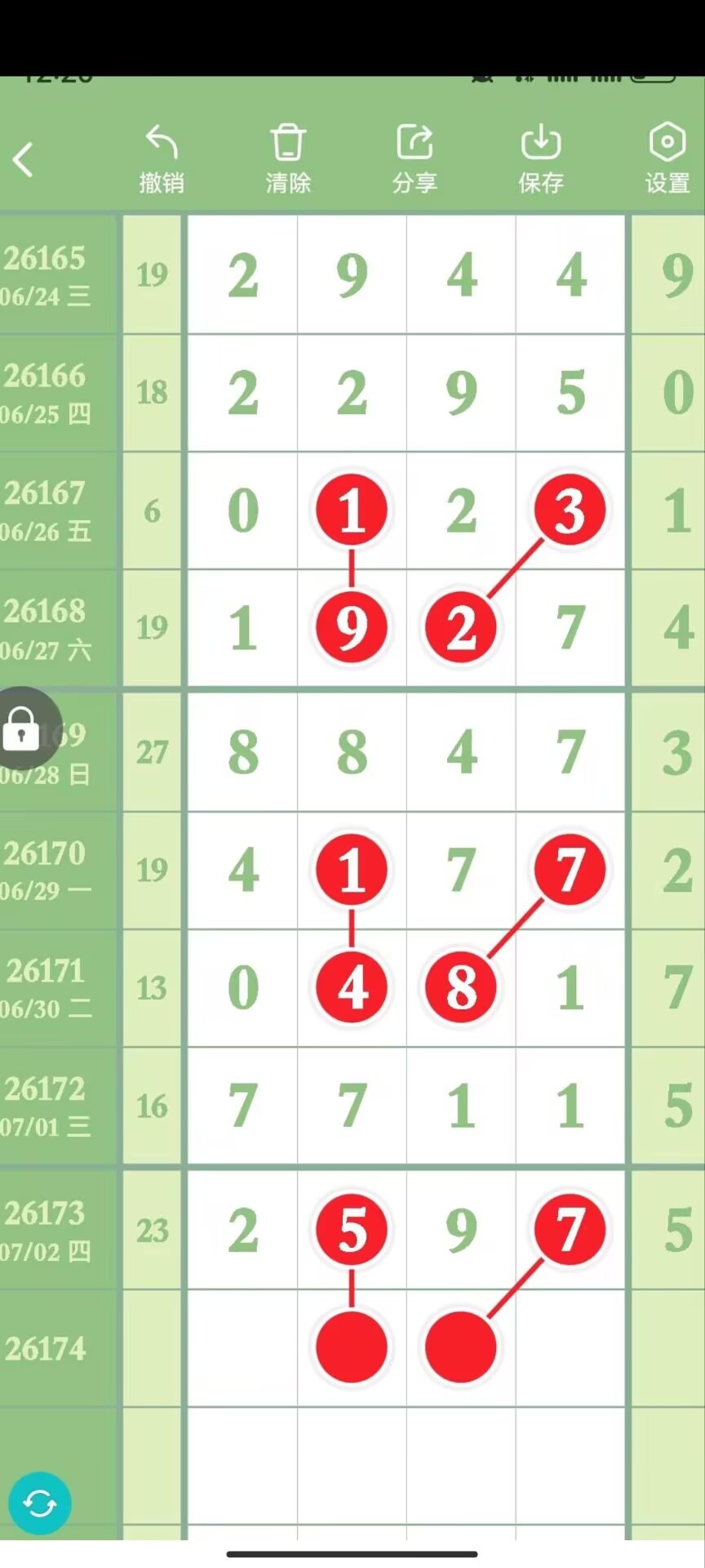 1783049283332134.jpg