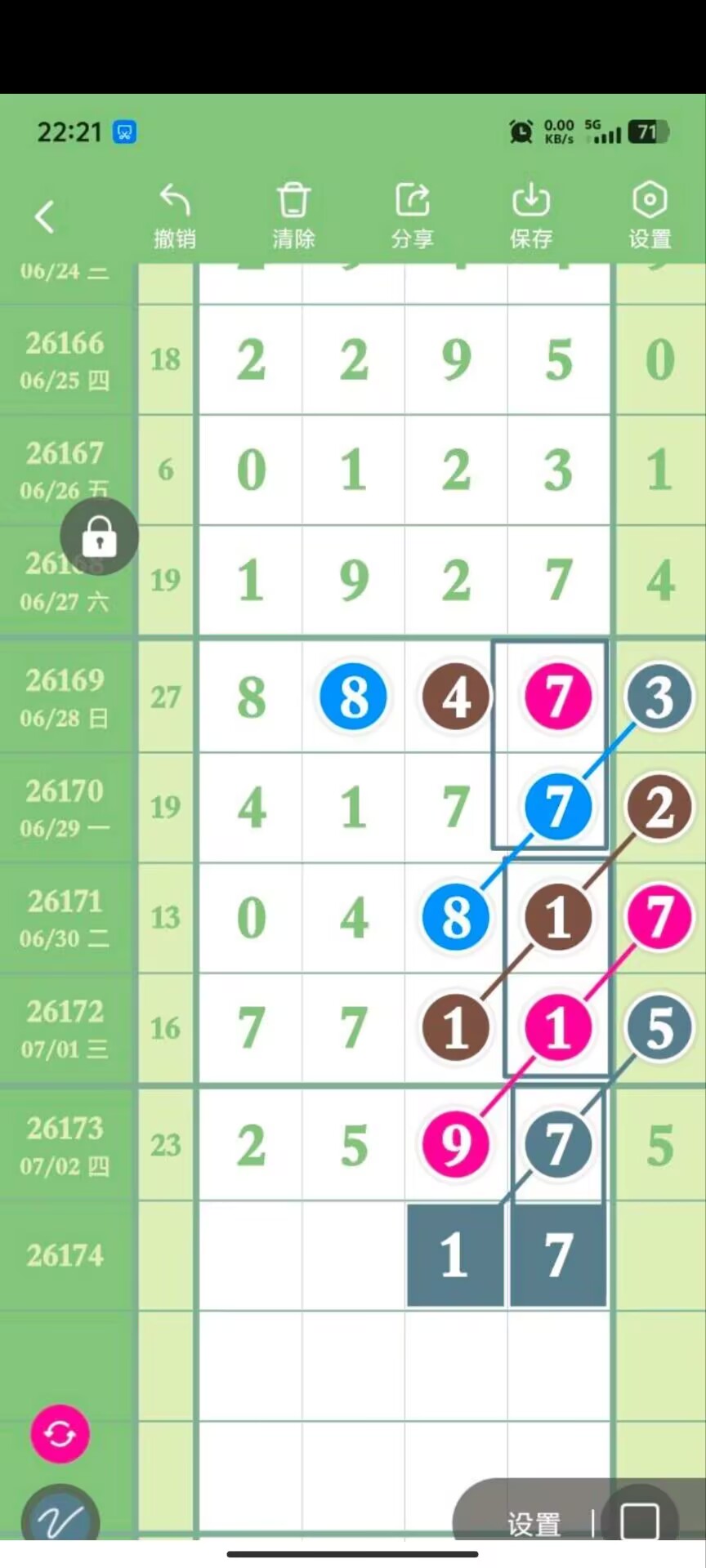 1783049121335184.jpg