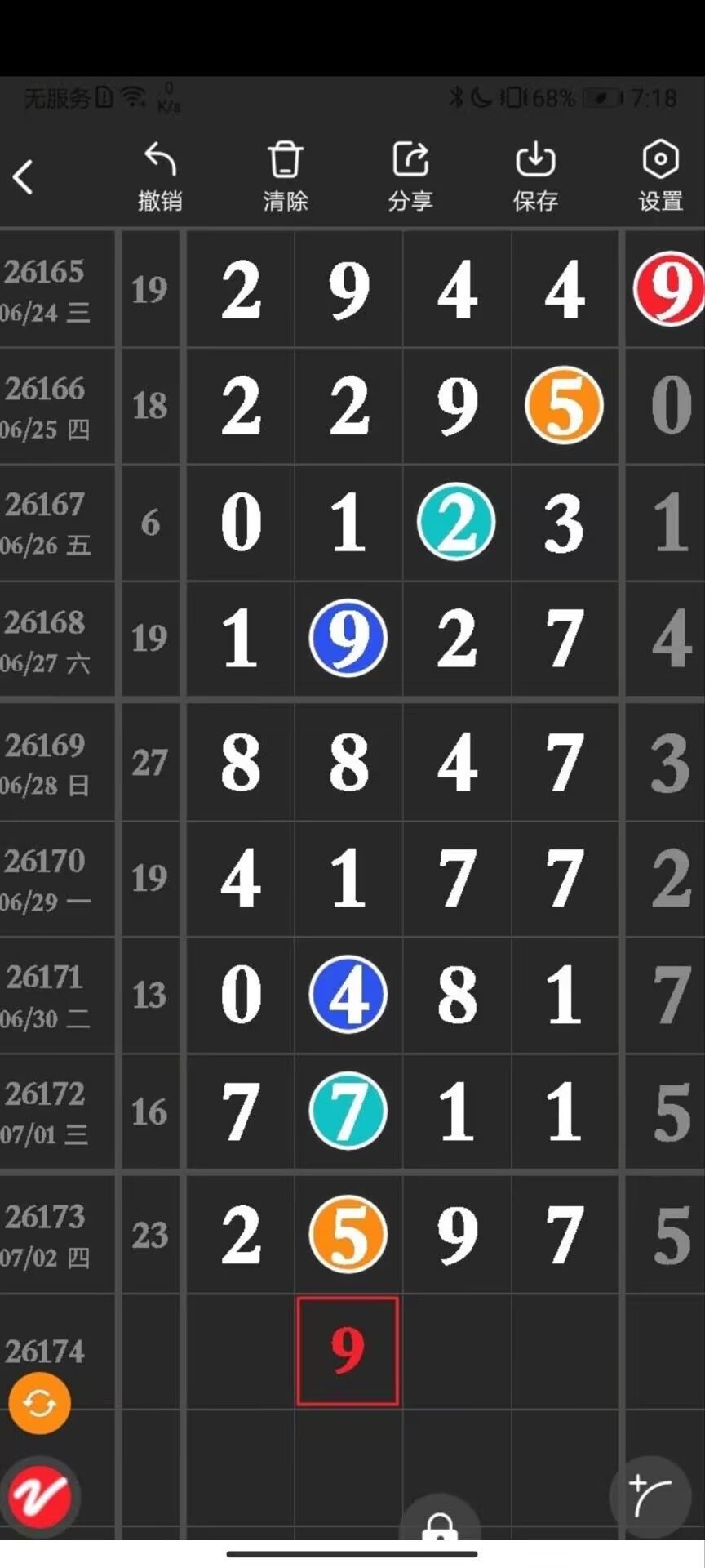 1783048450768144.jpg
