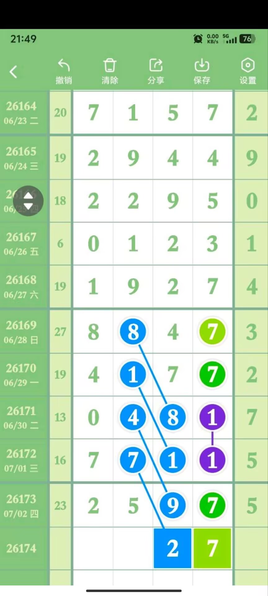 1783049121588015.jpg