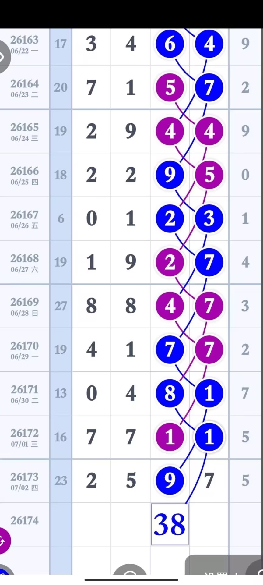 1783048683903172.jpg