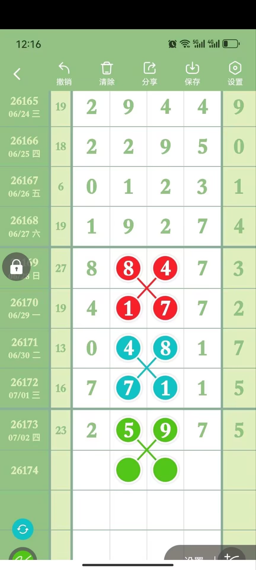1783049283765516.jpg