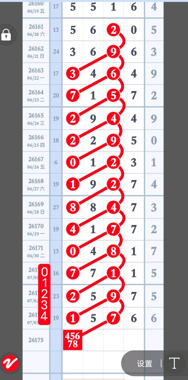 1783138415676596.jpg