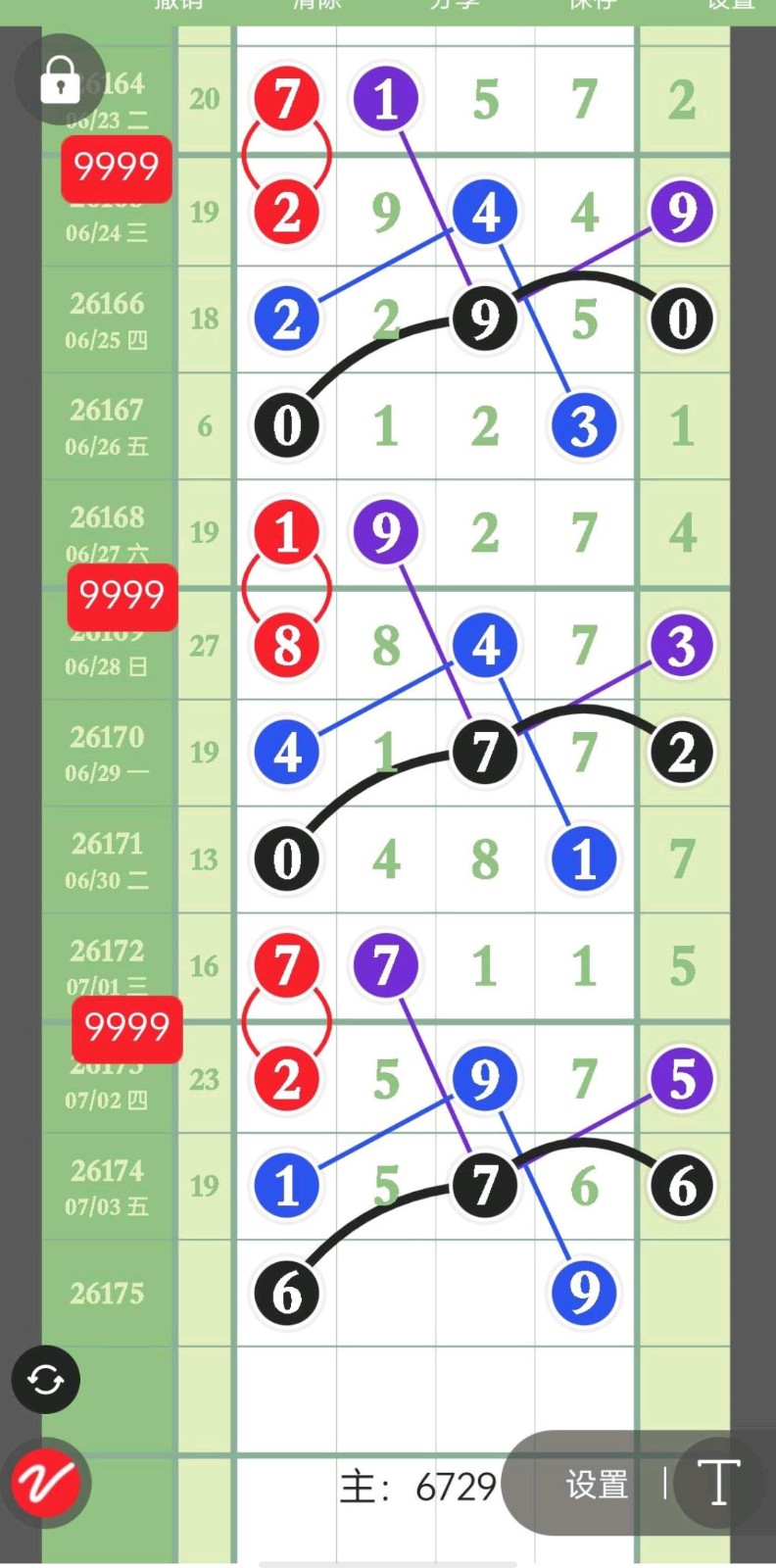 1783136550520040.jpg