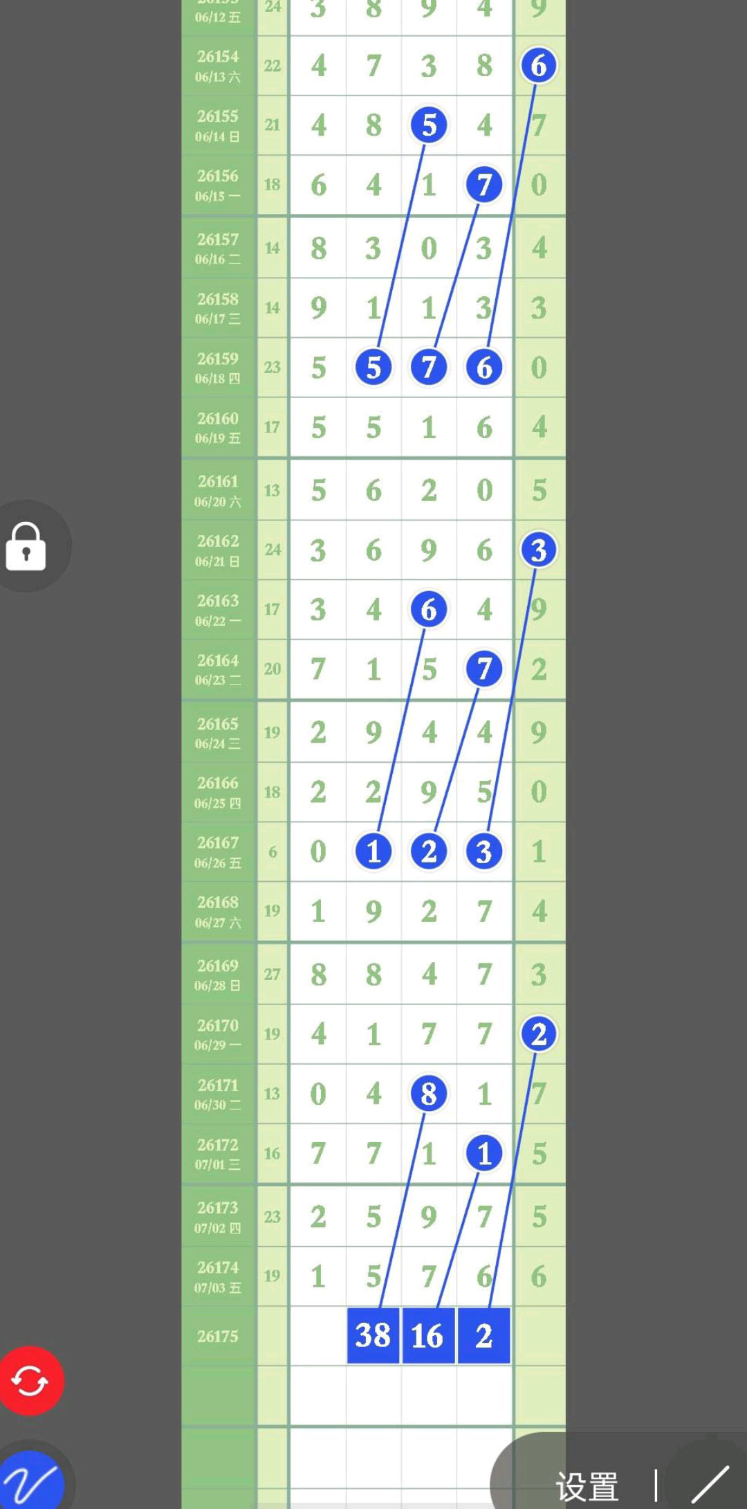 1783137689751885.jpg