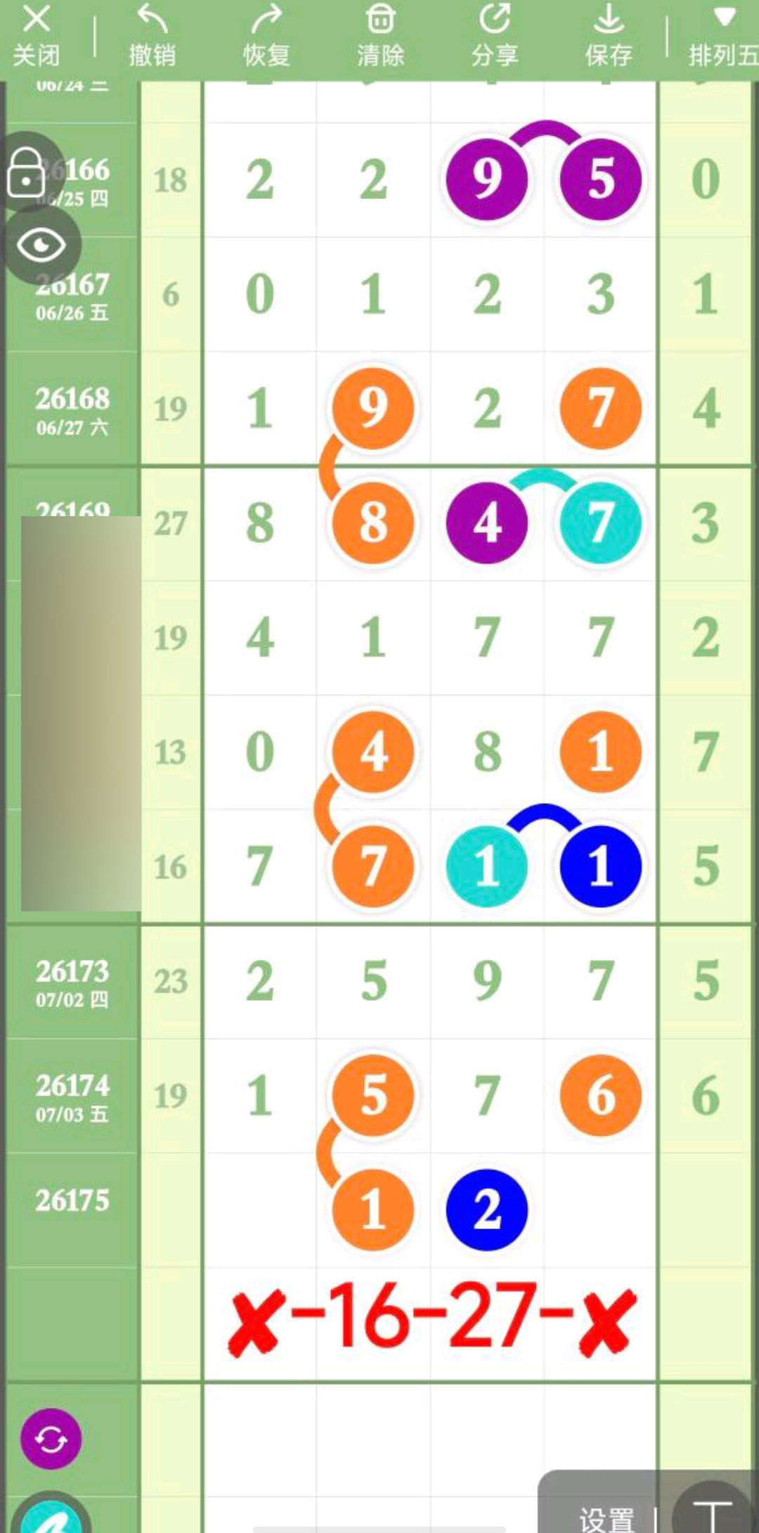 1783137781990797.jpg