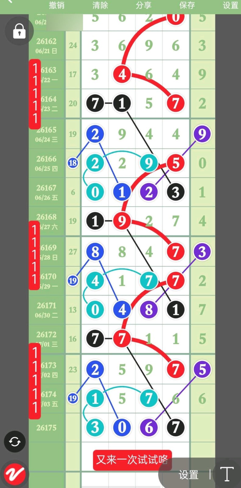 1783136550212424.jpg