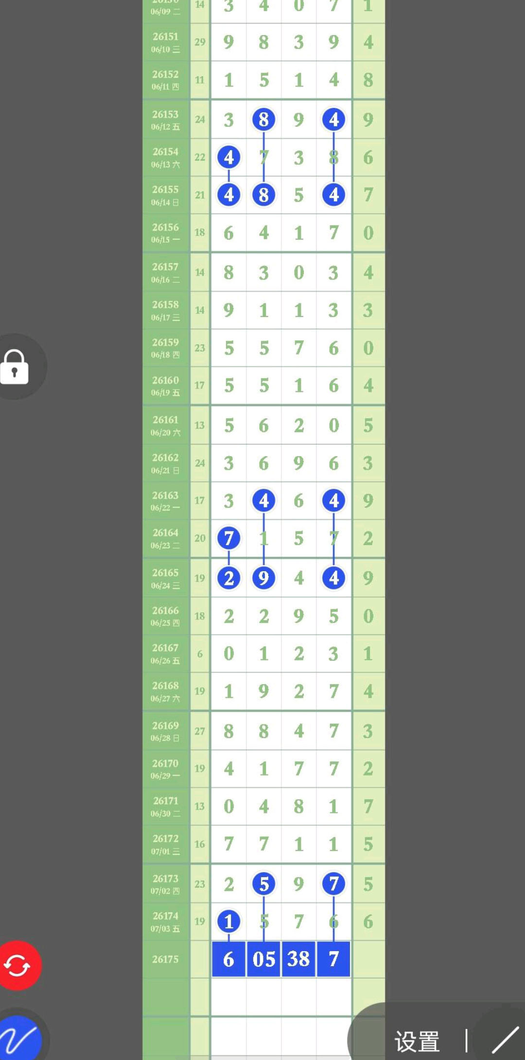 1783137689810222.jpg