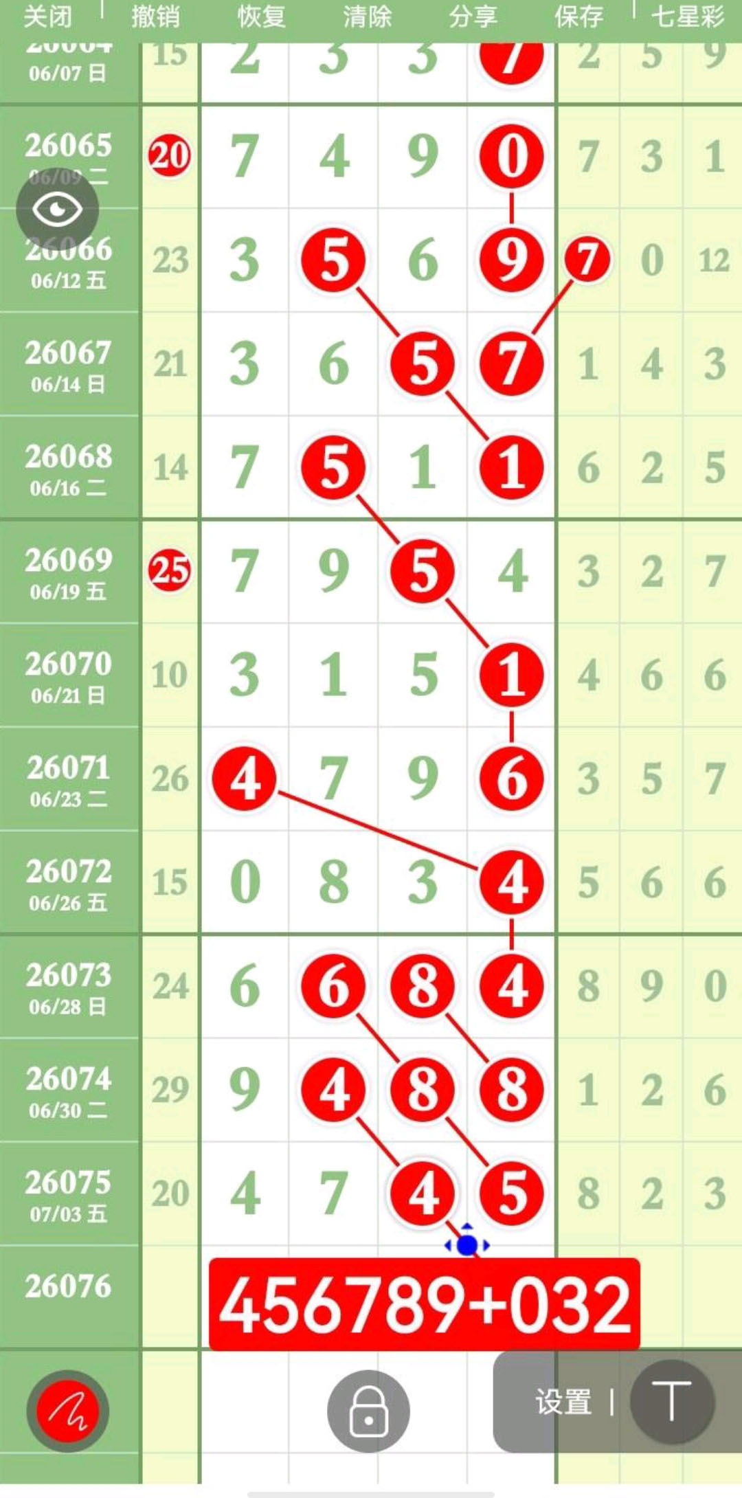 1783138695226560.jpg