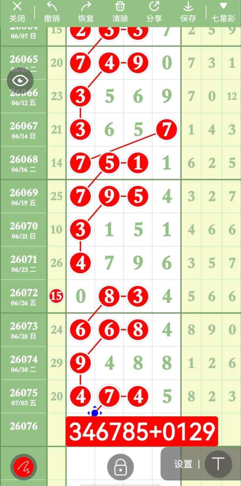 1783138695679471.jpg