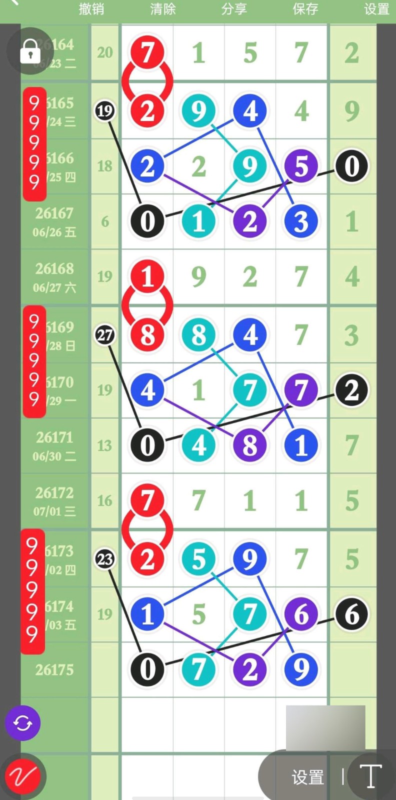 1783136550151415.jpg