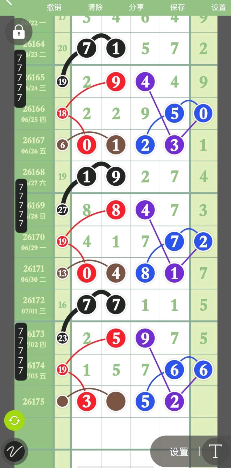 1783138197930901.jpg