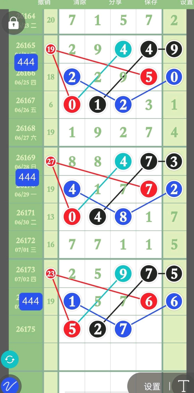 1783138197915058.jpg