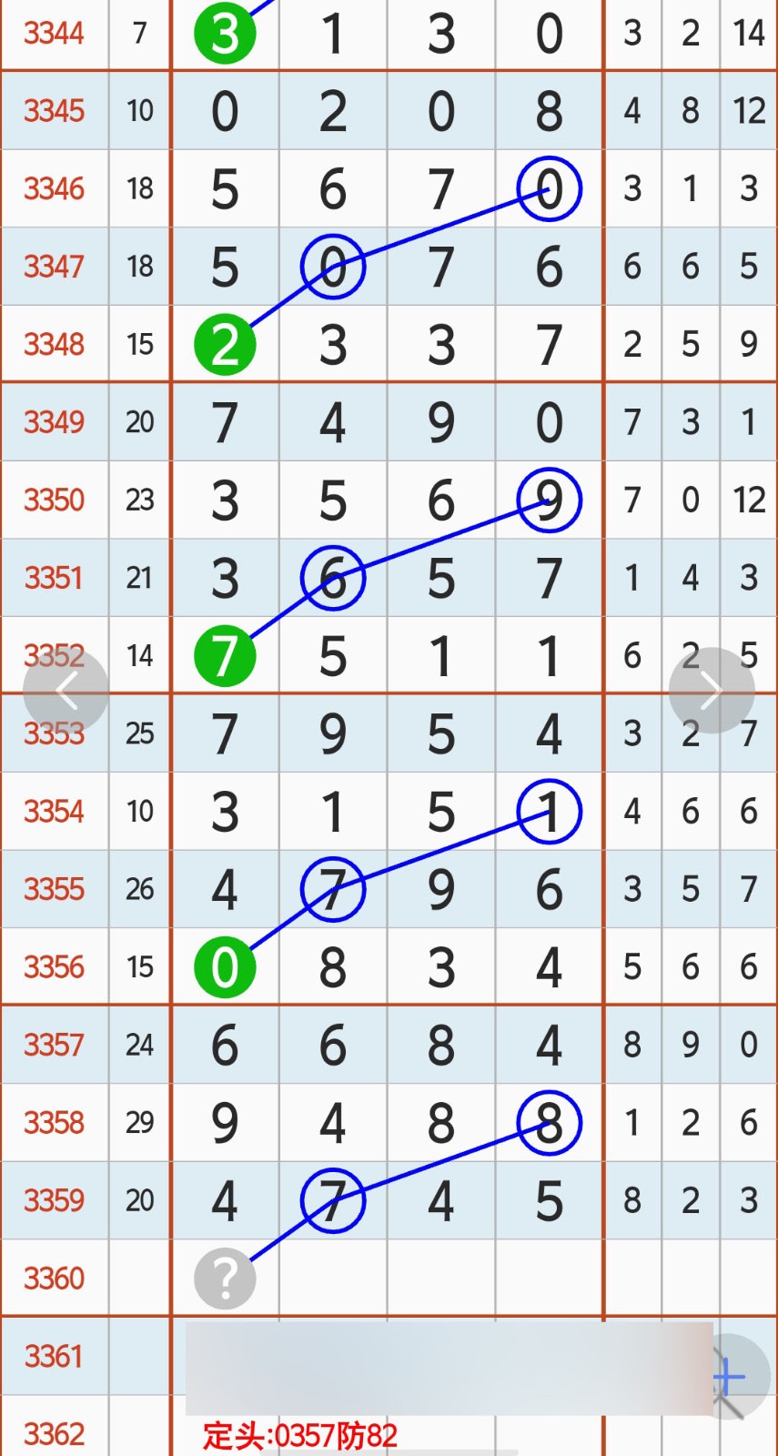 1783139241778384.jpg