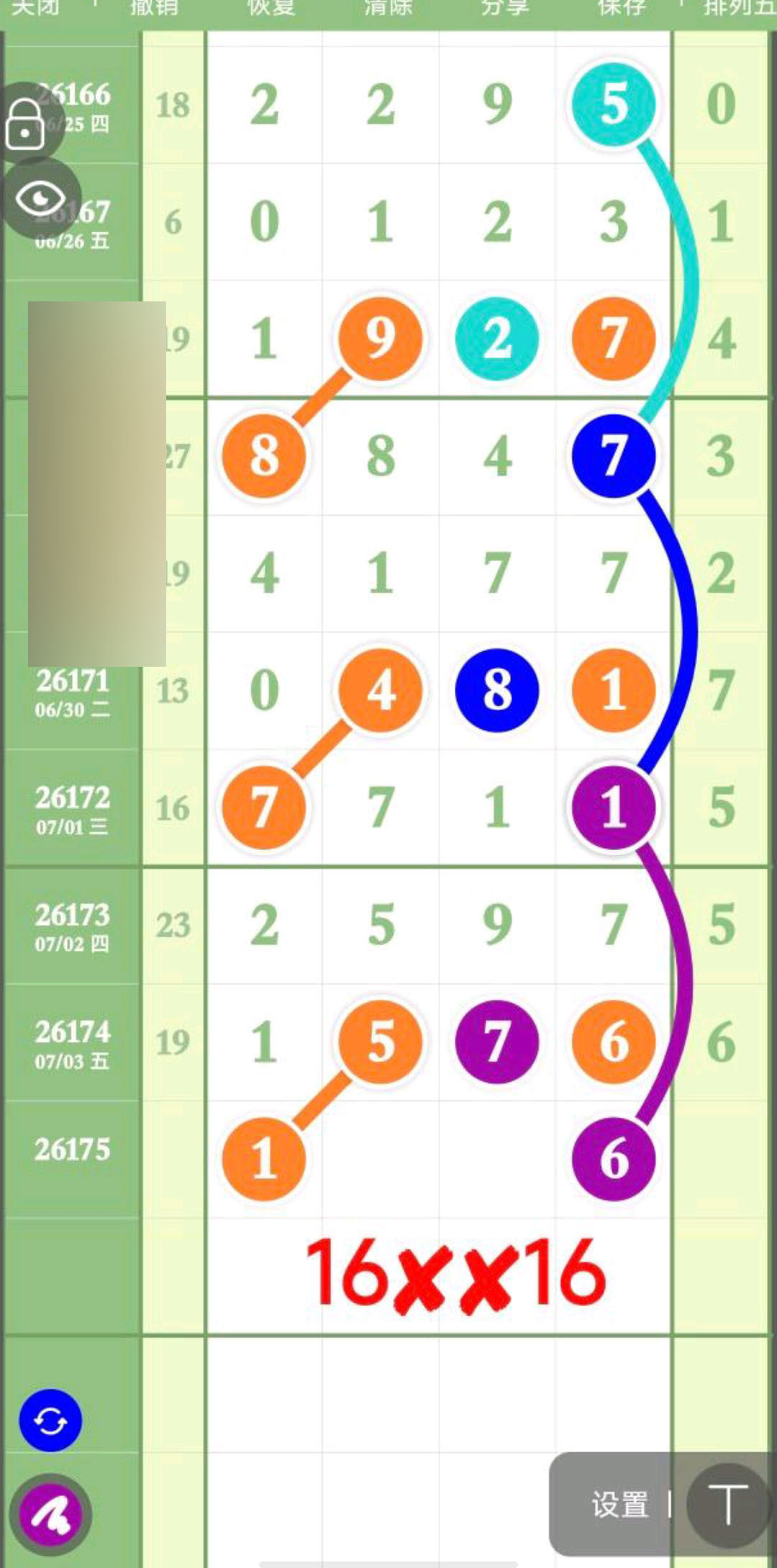 1783137781267658.jpg