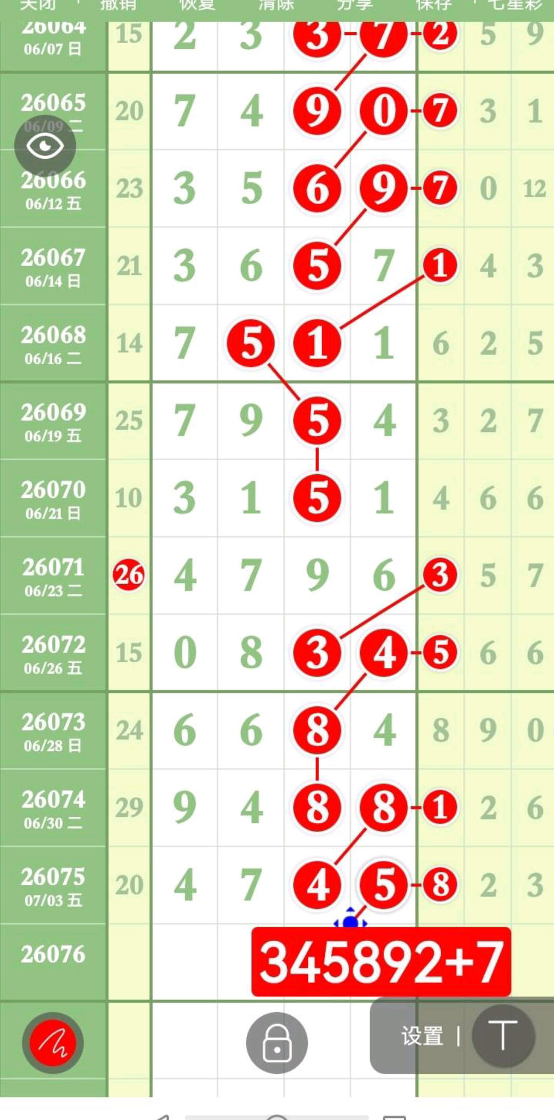 1783138695989142.jpg