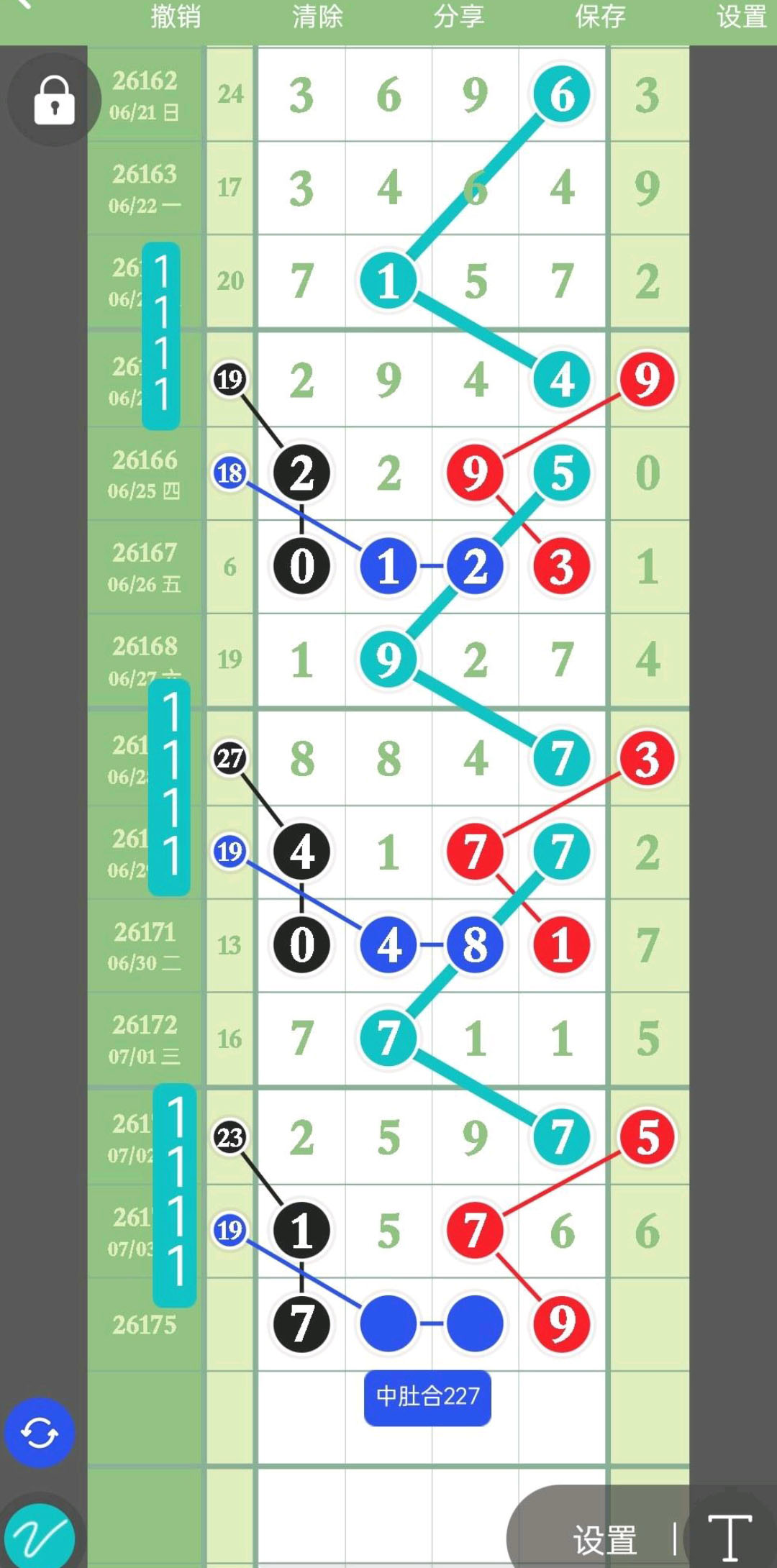 1783138197679830.jpg