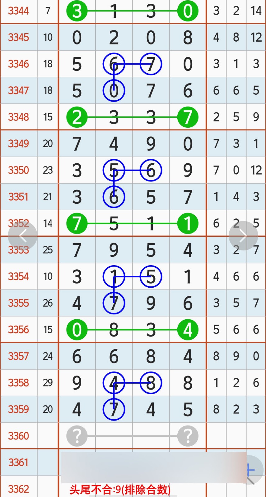 1783138617306140.jpg