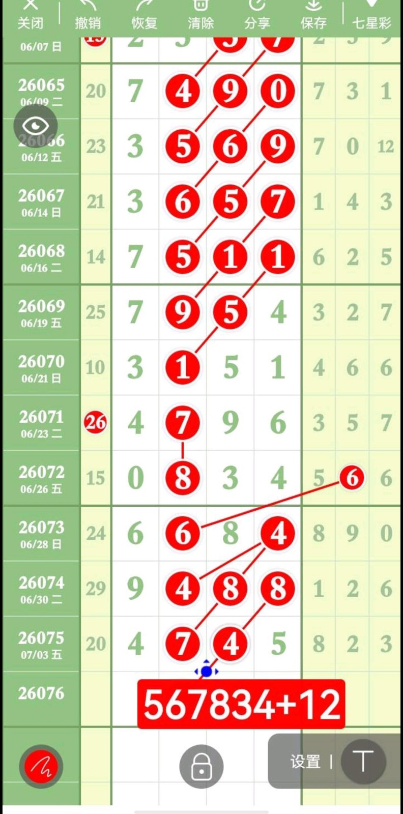 1783138695249094.jpg