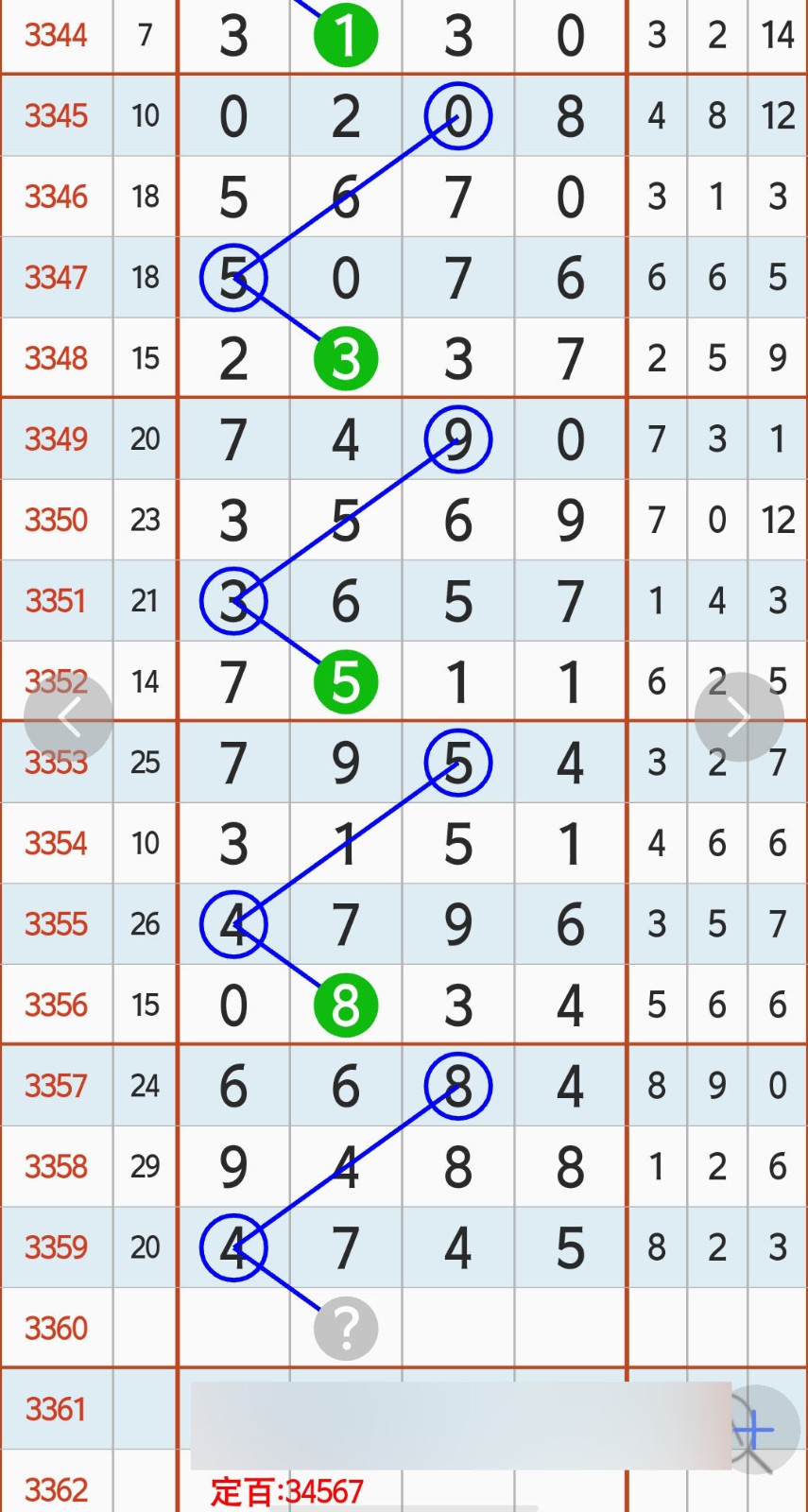 1783140648583733.jpg