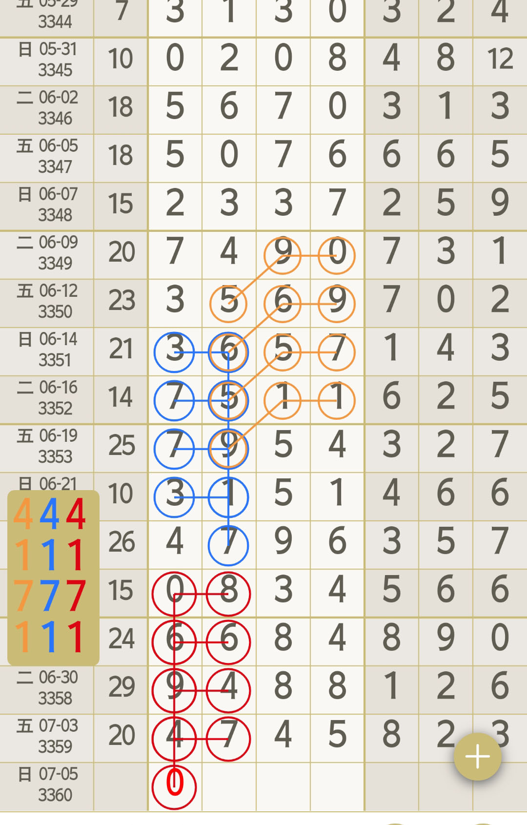 1783138835717064.jpg