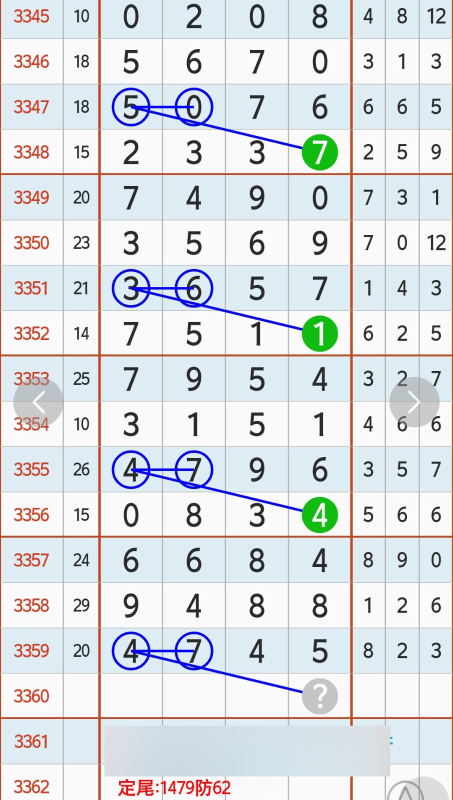 1783139241154488.jpg