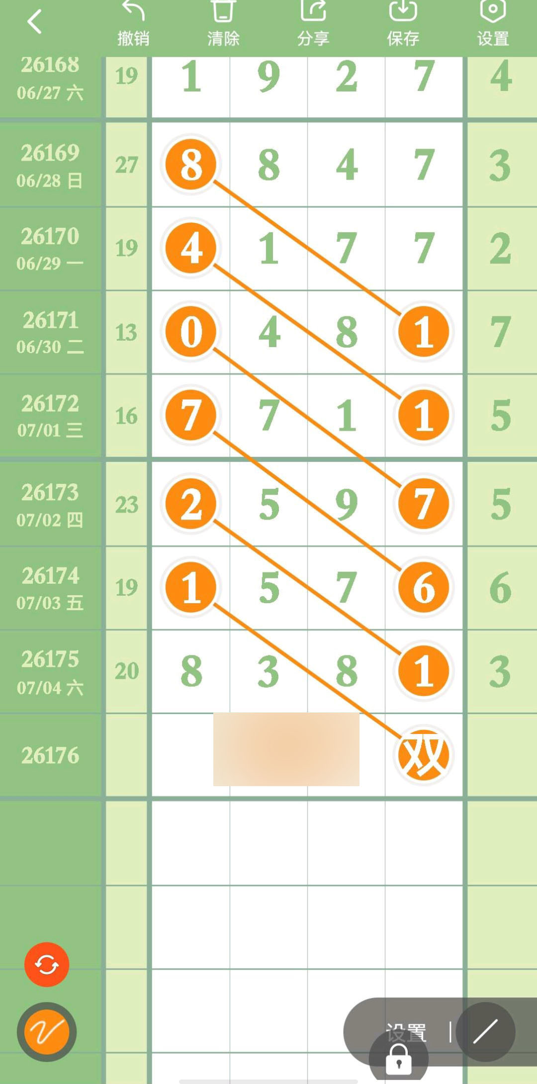 1783221616255863.jpg
