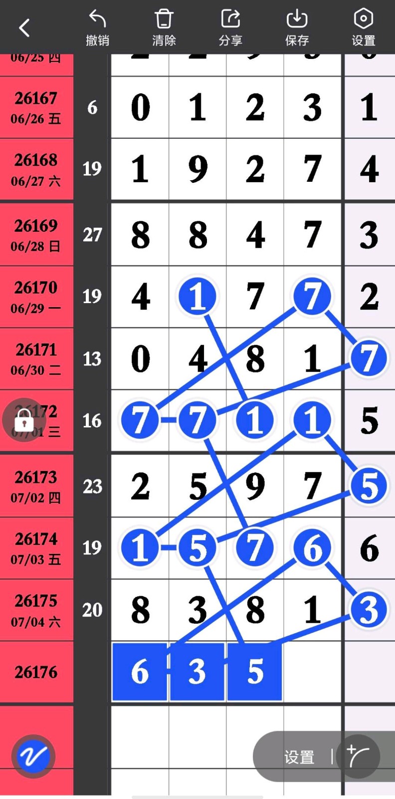 1783221090765512.jpg