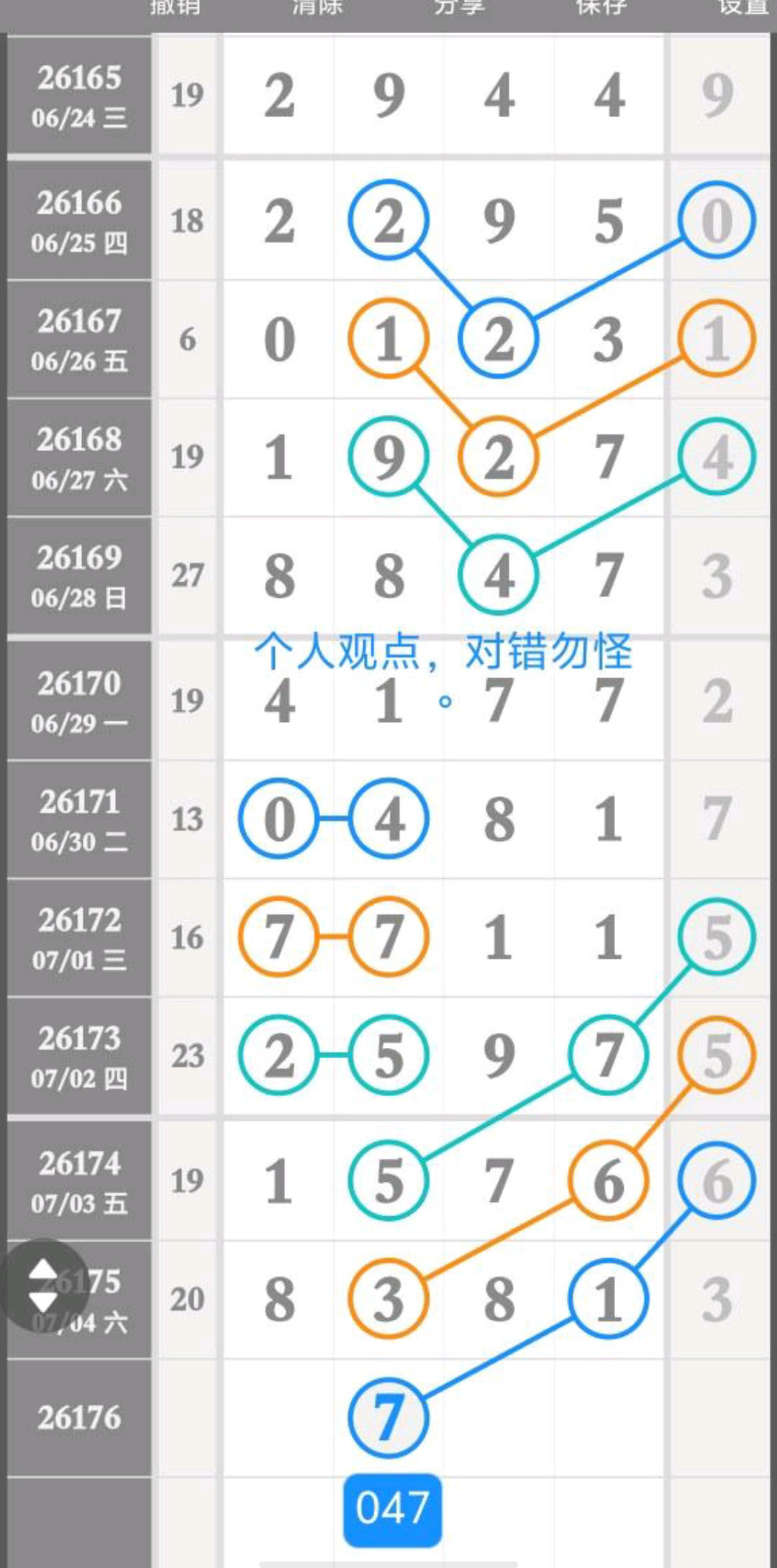 1783220830186447.jpg